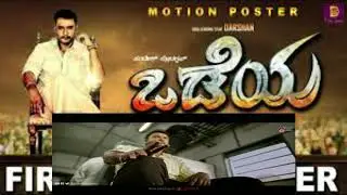 Odeya Kannada Movie Teaser Challenge Star Darshan #Odeya #DarshanOdeya #odeyateser