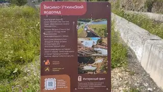 Посёлок Висимо Уткинск. Вид с дрона.