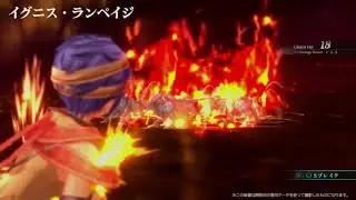 Kuro No Kiseki (黎の軌跡) - Feri Al-Fayed's S Craft