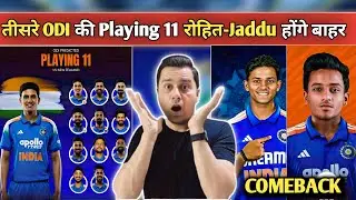 Shocking Ind vs NZ 3rd ODI Playing 11 | Rohit-Jadeja OUT? | Jaiswal-Badoni Comeback | #Akashvani