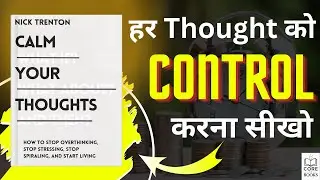 Calm Your Thoughts by Nick Trenton | Mind Ko Calm Karna Sikho | Hindi Motivation | Core of Books