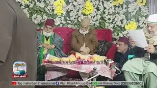 Syed Asim ali shah gelani/23/01/26// mehfil e melaad gujjranwala