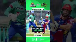 Karachi Kings vs Multan Sultan | Match 14 Highlights | #PSL2023