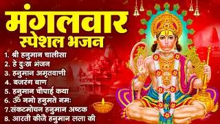 हनुमान जी के सुपरहिट भजन | Hanuman Bhajan l Balaji Bhajan 2026 | New Superhit Hanuman Ji Bhajan 2026