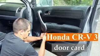 Honda CR-V 3 -  Removing the Front Door Panel