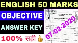 BSEB 12th English 50 मार्क्स Objective Answer Key, ENGLISH 50 Marks ऑब्जेक्टिव Answer Sheet Key 👍