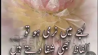 /یہ بات جان لو، سکون مل جائےگا /خاموش لوگوں کا سب سے بڑا راز/یہ نصیحت دل کو ہلا دے گی/