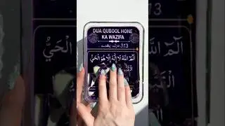 QUICK ACCEPTANCE PRAYER (Wazifa)