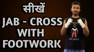 Boxing me Jab - Cross + Footwork Step-by-Step #BoxingAtHome #SelfDefense #BoxingTutorial #motivation