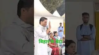 बिहार के बेटा #prashantkishor #prashantkishoryouthbrigade #bihar #jansuraaj #viral #biharpoltics