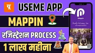 Useme में Mappin क्या है | Useme New Project | Delivery 🚚 Franchise Store | Mappin| Useme 