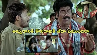 Shafi And Raghu Babu Non Stop Back To Back Guava Selling Scene || Current Movie || HIT MOVIES