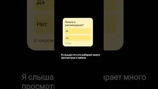 попало в рекомендацию? #пк #windows #тренд