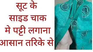 #stitching #fashion #silaisikhe #newsuitdesignforkarwachauth #side chak me ptti lgana #viralvideo 