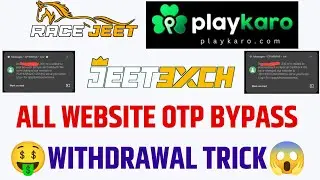 Playkaro OTP Bypass | Playkaro Withdrawal Trick | Instamatch OTP Bypass | OTP Bypass Trick 2025