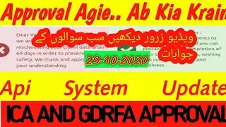 ICA & GDRFA APPROVAL PLUS API SYSTEM-update your api_Full info|ica|gdrfa|api|uae|