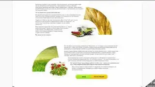 Обзор проекта Agrarian benefit com