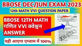 BBOSE JUN/DEC EXAM 2023- 12TH MATH VVI QUESTIONS PAPER SOLN|| BBOSE 12TH MATH QUESTION ANS-2024