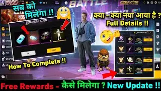 Free Fire OB35 Update Full Details | 20 july New Update Free Fire ff new update new ff max update