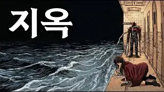 [최신화 리뷰] 체인소맨 225화ㅣ3부는... 죽은거지?