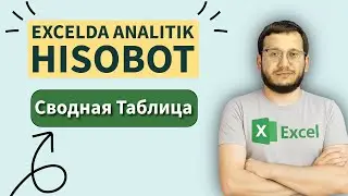 Formulasiz Professional Hisobot Tayyorlash | Analitiklar Sirini O‘rganing