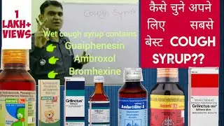 COUGH SYRUPS FOR YOU-(HOW TO CHOOSE the best one) BY  #drniteshraj