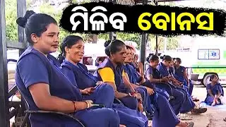 Sanitation Workers of Capital Hospital in Bhubaneswar Call off strike