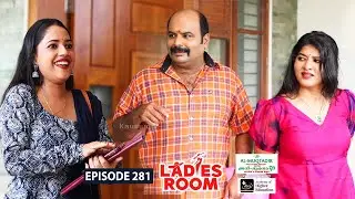 Ladies Room | UK Trip | EP 281 | Comedy Serial ( Sitcom )