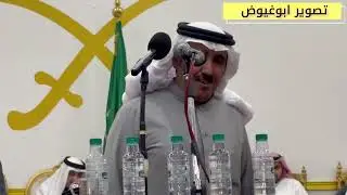 طاروق رباعي فراج نواف و ناصر منور و فلاح القرقاح و علي الدعيه من حفل الخفجي تاريخ ١٤_٨_١٤٤٥