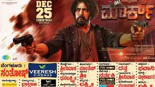 Mark Theater List Announced | Kiccha Sudeep | Sathya Jyothi Films | Mark Sudeep News