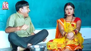 Shailendra Bhat | Suman Chauhan | Cg Comedy | Joru Ke Gulam | Scene 1 | New Chhattisgarhi Natak 2025