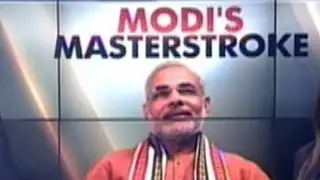 Why did Modi invite the SAARC leaders specifically?