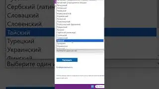 Как скачать образ Windows 8.1 с сайта Майкрософт