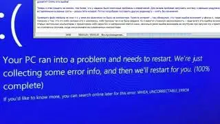 Ошибка whea_uncorrectable_error Windows 8.8.1
