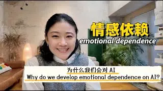 当AI比你的心理咨询师更懂你……