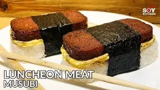 LUNCHEON MEAT MUSUBI | DONG WON LUNCHEON MEAT RECIPE