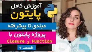 پروژه واقعی پایتون: ساخت بازی سنگ کاغذ قیچی - آموزش کامل از مبتدی تا پیشرفته