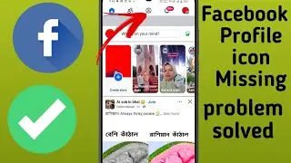 Fix Facebook Profile icon Missing Problem | fix Facebook Profile & Friend Request Problem (2025)