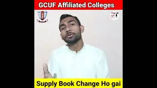 Supply Book Change Problem Affiliated Colleges GCUF | Private Affiliated Colleges GCUF