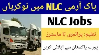 NLC Jobs 2021 || National Logistics Cell Jobs 2021 || NLC Jobs Online Apply | To day New Jobs