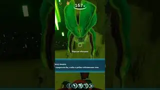 #subnautica #submerged #submarine #sealife #alien #artifact #shorts #сабнатика #морскиеживотные