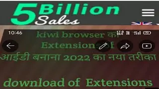 5 billion sales updated DataToday good Newsऔर belated of kiwi browser of Extensions वैलिडेट 2022