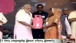 PM Modi launches scheme to provide free LPG connections to poor