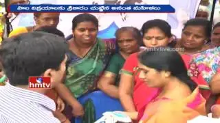Swachh Milk Campaign by DWCRA Groups | AP Ministers Launch Ananta Milk | HMTV