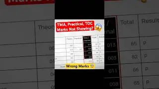 OMG 😱 NIOS Result 2025 TMA, Practical, TOC Marks Not Showing? #nios