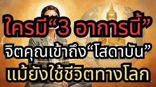 ไม่ใช่เรื่องบังเอิญ! ใครมี 