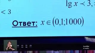 10-класс. 09.04.2020 г.