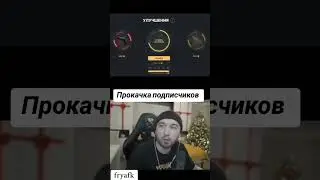 twitch: fryafk #fryafk #fry #casecs2