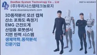 Xsens Tutorials   Set up Xsens Link prop tracker