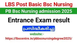 LBS Post Basic Bsc Nursing( PB BSC Nursing) admission 2025 Entrance Exam result published.